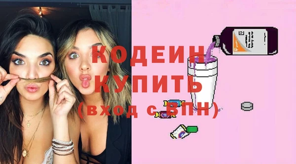 бутират Вязьма