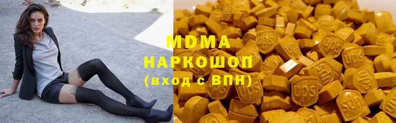 купить   Елабуга  МДМА Molly 